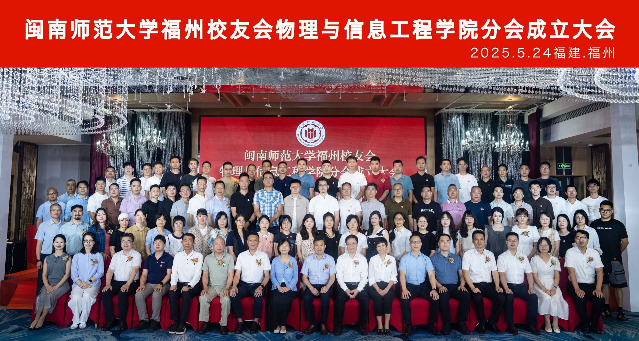 公司福州员工会懂球体育分...