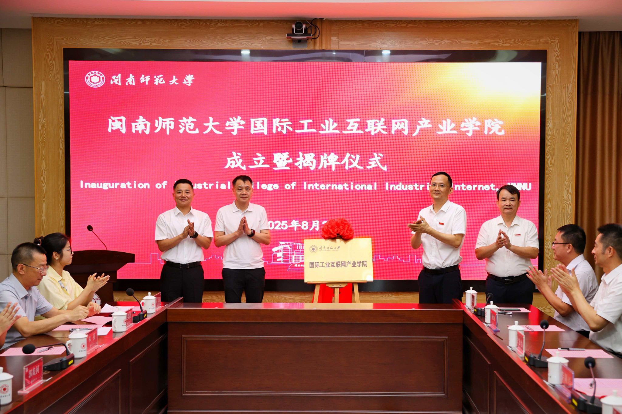 懂球体育国际工业互联网产业公司...